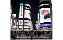 We are in Tokyo 2 by Michel Haddi